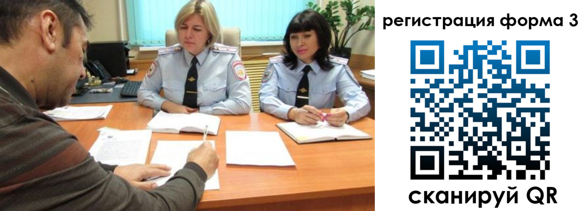временная регистрация госуслуги в Плавске